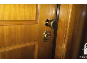 Αλλαγή κλειδαριάς σε παλιά πόρτα ασφαλείας Potent με block.
